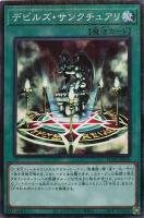 交差する魂【遊戯王トレカ高価買取価格査定：トレコロ】
