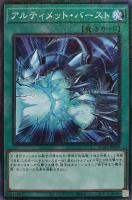 ｗｗ ダイヤモンド ベル 遊戯王トレカお買得価格通販 トレコロ