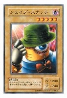 ダスト・シュート【遊戯王トレカ高価買取価格査定：トレコロ】