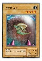 遊戯王 太陽の書 PSA10 PH-33 遊戯王 2期 太陽の書 PH-33 月の書 PH-34 - メルカリ