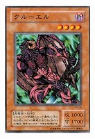 太陽の書【遊戯王トレカ高価買取価格査定：トレコロ】