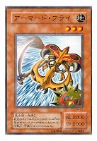 ダスト・シュート【遊戯王トレカ高価買取価格査定：トレコロ】