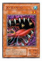 ダスト・シュート【遊戯王トレカ高価買取価格査定：トレコロ】