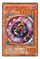 ダスト・シュート【遊戯王トレカ高価買取価格査定：トレコロ】