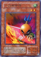 不死王リッチー【遊戯王トレカ高価買取価格査定：トレコロ】