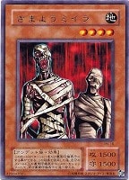 Amazon.co.jp: 遊戯王カード 【ダスト・シュート】 BE02-JP201-R