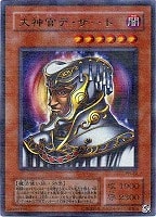 も*ち様 大神官 デザード デ ザード ARS10 遊戯王 ウルパラ ウルトラパ も*ち様 大神官 デザード デ ザード ARS10 遊戯王 ウルパラ