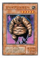 不死王リッチー【遊戯王トレカ高価買取価格査定：トレコロ】