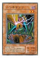 守護者スフィンクス【遊戯王トレカ高価買取価格査定:トレコロ】 守護者スフィンクス【遊戯王トレカ高価買取価格査定:トレコロ】