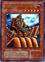 遊戯王　守護者スフィンクス　パラレル　PSA10 守護者スフィンクス【遊戯王トレカ高価買取価格査定：トレコロ】