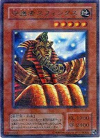 カードを買う/遊戯王/第2期(3／5ページ)/ カード通販