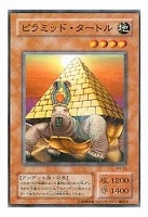 不死王リッチー【遊戯王トレカ高価買取価格査定：トレコロ】