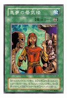 Amazon.co.jp: 遊戯王 PH-39-N《ピラミッドパワー》 Normal : ホビー
