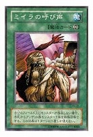 守護者スフィンクス【遊戯王トレカ高価買取価格査定:トレコロ】 守護者スフィンクス【遊戯王トレカ高価買取価格査定:トレコロ】