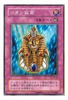 ピラミッドパワー【遊戯王トレカ高価買取価格査定：トレコロ】