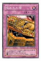黄金の邪神像【遊戯王トレカ高価買取価格査定：トレコロ】