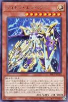 氷水啼エジル・ギュミル【遊戯王トレカお買得価格通販：トレコロ】