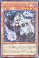 赫焉竜グランギニョル【遊戯王トレカお買得価格通販：トレコロ】