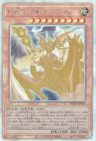 樹冠の甲帝ベアグラム【遊戯王トレカお買得価格通販：トレコロ】