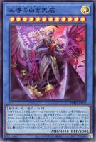 カオス・ウィッチ－混沌の魔女－【遊戯王トレカお買得価格通販