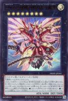 カオス・ウィッチ－混沌の魔女－【遊戯王トレカお買得価格通販
