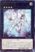 クシャトリラ・アライズハート【遊戯王トレカお買得価格通販：トレコロ】