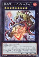 氷水啼エジル・ギュミル【遊戯王トレカお買得価格通販：トレコロ】