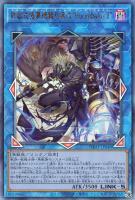 クシャトリラ・アライズハート【遊戯王トレカお買得価格通販：トレコロ】