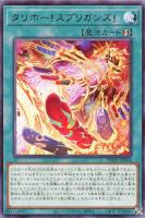 イビリチュア・ネーレイマナス【遊戯王トレカお買得価格通販