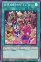 氷水啼エジル・ギュミル【遊戯王トレカお買得価格通販：トレコロ】