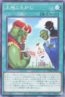 影の王 レイヴァーテイン【遊戯王トレカお買得価格通販：トレコロ】