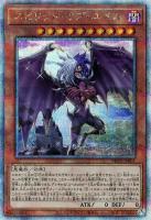 カードを買う/遊戯王/第12期/PHANTOM NIGHTMARE/ カード通販