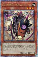 粛声の祈り手ロー【遊戯王トレカお買得価格通販：トレコロ】