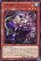 アロマリリス－ロザリーナ【遊戯王トレカお買得価格通販：トレコロ】