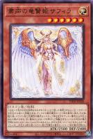 アロマリリス－ローズマリー【遊戯王トレカお買得価格通販