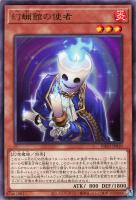 嗤う黒山羊【遊戯王トレカお買得価格通販：トレコロ】