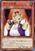 遊戯王 嗤う黒山羊 ウルトラ 嗤う黒山羊 ウルトラ Amazon.co.jp: 遊戯王カード 嗤う黒山羊