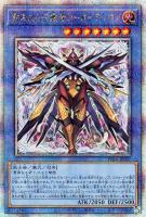 幽世離レ【遊戯王トレカお買得価格通販：トレコロ】