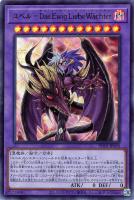 早い者勝ち！✨遊戯王 ユベル レリーフ +1BOX同封✨ （遊戯王