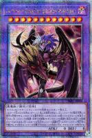 アロマリリス－ロザリーナ【遊戯王トレカお買得価格通販：トレコロ】