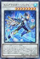 ジョングルグールの幻術師【遊戯王トレカお買得価格通販：トレコロ】
