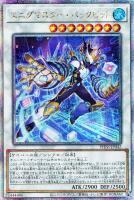 公式】遊戯王OCG on X: 