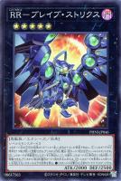 アロマリリス－ロザリーナ【遊戯王トレカお買得価格通販：トレコロ】