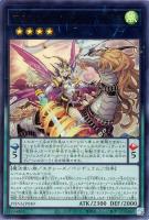 アロマリリス－ロザリーナ【遊戯王トレカお買得価格通販：トレコロ】
