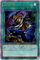 ジョングルグールの幻術師【遊戯王トレカお買得価格通販：トレコロ】