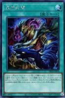 Amazon.co.jp: 遊戯王カード 賜炎の咎姫(25th シークレットレア