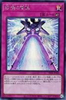 ジョングルグールの幻術師【遊戯王トレカお買得価格通販：トレコロ】