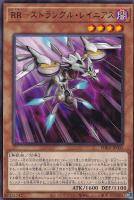 ダーク・レクイエム・エクシーズ・ドラゴン【遊戯王トレカ高価