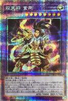 ライトドラゴン＠イグニスター【遊戯王トレカお買得価格通販