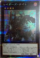 遊戯王 - PSA10 遊戯王　アーゼウス　プリズマティック　PHRA 遊戯王 - PSA10 遊戯王 アーゼウス プリズマティック PHRAの通販